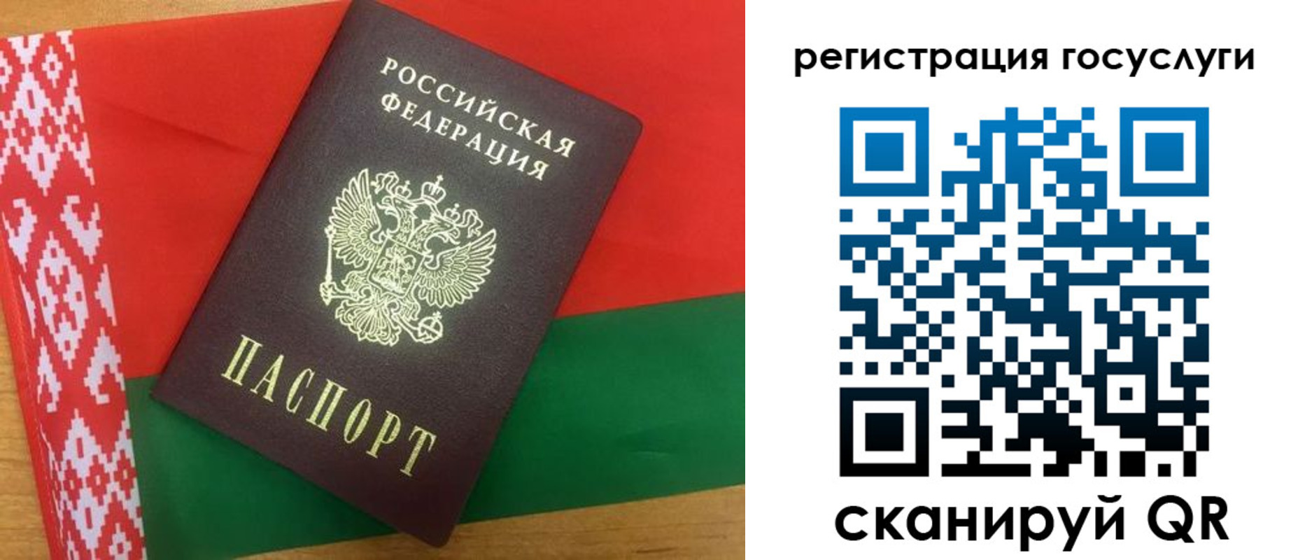 временная регистрация поиск в Ленске