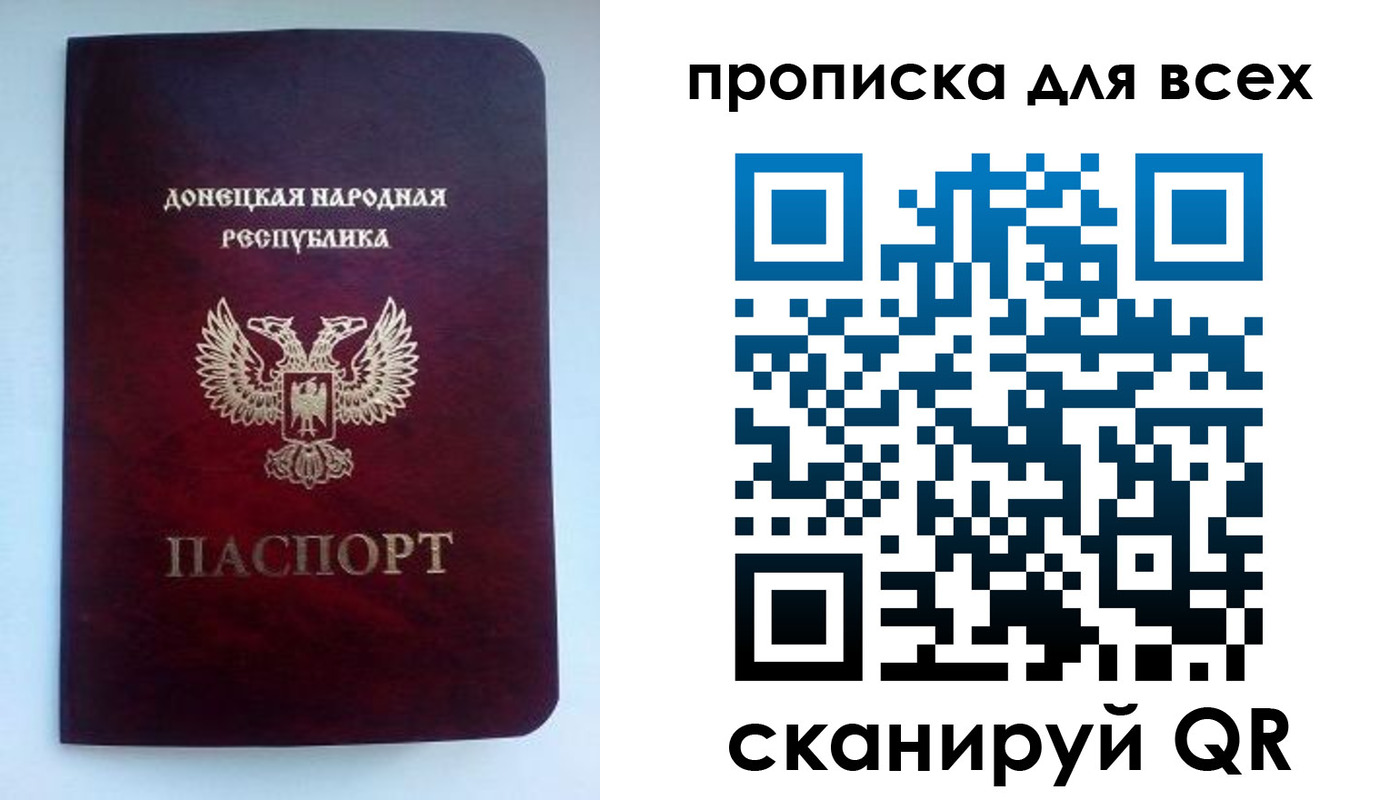 прописка гарантия в Ленске
